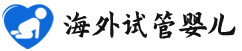 {渭南试管包成功医院}